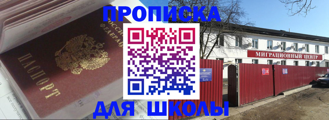временная регистрация госуслуги в Лагани