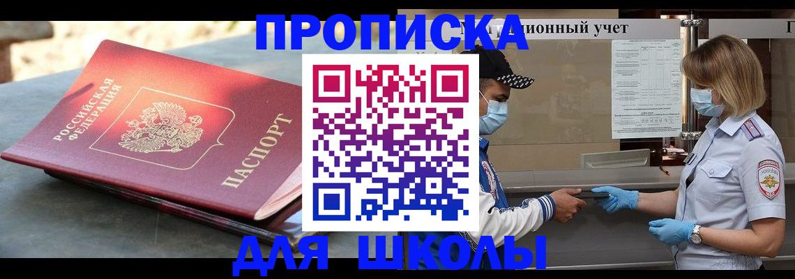 миграционный учет в Лагани